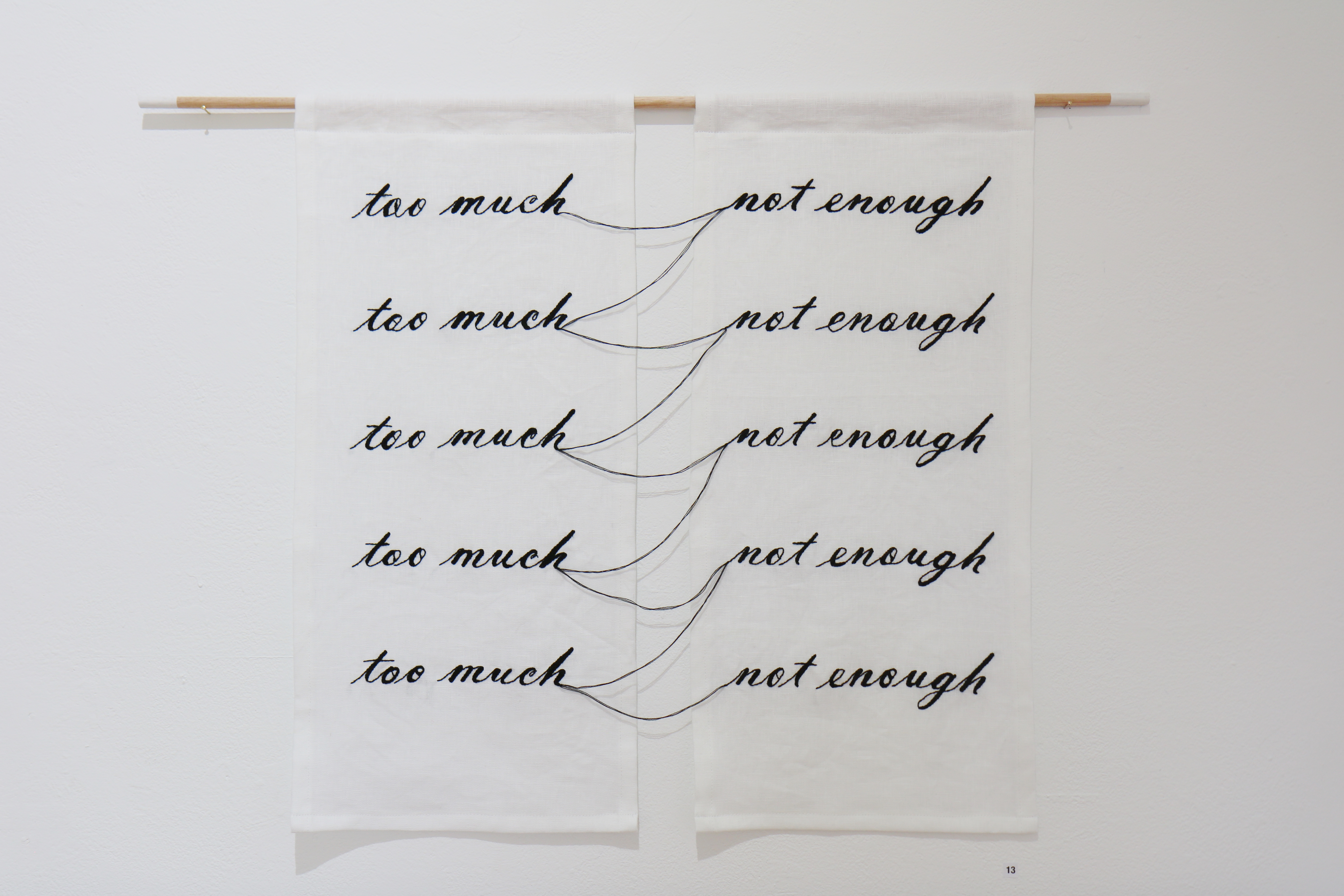 Too much / Not enough